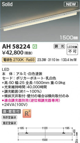 ���β��� | KOIZUMI �������߾��� LED�١����饤�� AH58224 | ���������̿����䡦����ƥꥢ���������� �饤�ȥ�������