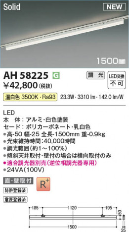 ���β��� | KOIZUMI �������߾��� LED�١����饤�� AH58225 | ���������̿����䡦����ƥꥢ���������� �饤�ȥ�������