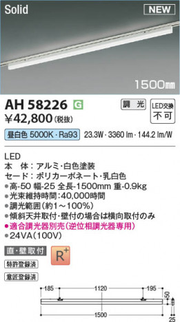 ���β��� | KOIZUMI �������߾��� LED�١����饤�� AH58226 | ���������̿����䡦����ƥꥢ���������� �饤�ȥ�������