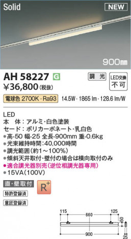 ���β��� | KOIZUMI �������߾��� LED�١����饤�� AH58227 | ���������̿����䡦����ƥꥢ���������� �饤�ȥ�������