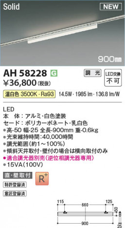 ���β��� | KOIZUMI �������߾��� LED�١����饤�� AH58228 | ���������̿����䡦����ƥꥢ���������� �饤�ȥ�������