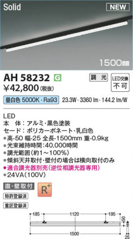 ���β��� | KOIZUMI �������߾��� LED�١����饤�� AH58232 | ���������̿����䡦����ƥꥢ���������� �饤�ȥ�������