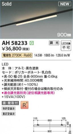���β��� | KOIZUMI �������߾��� LED�١����饤�� AH58233 | ���������̿����䡦����ƥꥢ���������� �饤�ȥ�������