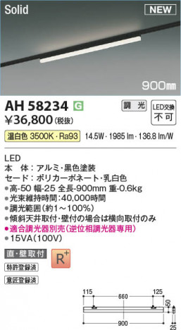 ���β��� | KOIZUMI �������߾��� LED�١����饤�� AH58234 | ���������̿����䡦����ƥꥢ���������� �饤�ȥ�������