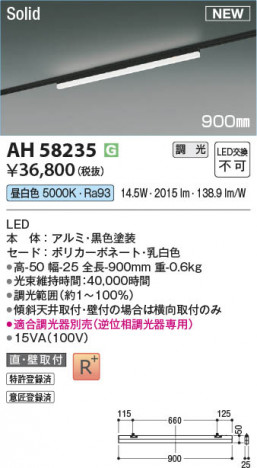 ���β��� | KOIZUMI �������߾��� LED�١����饤�� AH58235 | ���������̿����䡦����ƥꥢ���������� �饤�ȥ�������