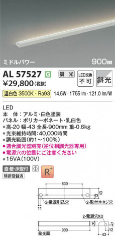 ���β��� | KOIZUMI �������߾��� LED���ܾ��� AL57527 | ���������̿����䡦����ƥꥢ���������� �饤�ȥ�������