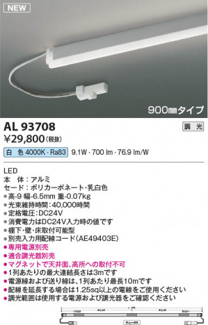 ���β��� | KOIZUMI �������߾��� LED���ܾ��� AL93708 | ���������̿����䡦����ƥꥢ���������� �饤�ȥ�������