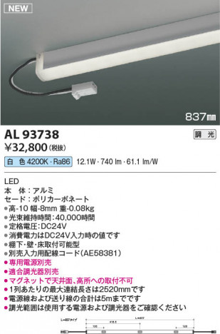 ���β��� | KOIZUMI �������߾��� LED���ܾ��� AL93738 | ���������̿����䡦����ƥꥢ���������� �饤�ȥ�������