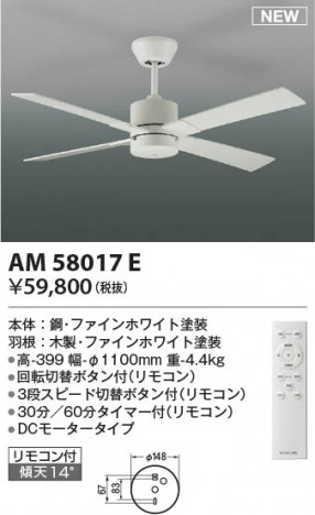 ���β��� | KOIZUMI �������߾��� ������󥰥ե������� AM58017E | ���������̿����䡦����ƥꥢ���������� �饤�ȥ�������
