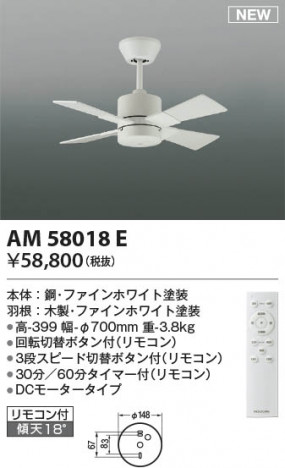 ���β��� | KOIZUMI �������߾��� ������󥰥ե������� AM58018E | ���������̿����䡦����ƥꥢ���������� �饤�ȥ�������