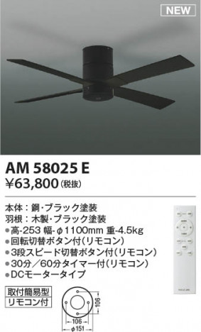 ���β��� | KOIZUMI �������߾��� ������󥰥ե������� AM58025E | ���������̿����䡦����ƥꥢ���������� �饤�ȥ�������