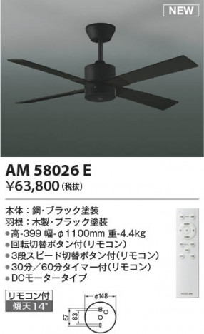 ���β��� | KOIZUMI �������߾��� ������󥰥ե������� AM58026E | ���������̿����䡦����ƥꥢ���������� �饤�ȥ�������