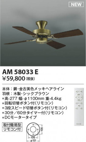 ���β��� | KOIZUMI �������߾��� ������󥰥ե������� AM58033E | ���������̿����䡦����ƥꥢ���������� �饤�ȥ�������