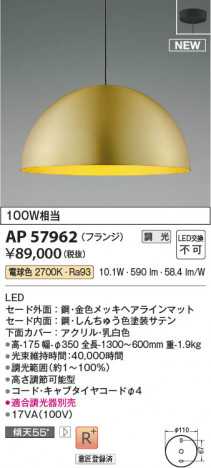 ���β��� | KOIZUMI �������߾��� LED�ڥ����� AP57962 | ���������̿����䡦����ƥꥢ���������� �饤�ȥ�������