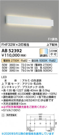 ���β��� | KOIZUMI �������߾��� LED�֥饱�å� AB52392 | ���������̿����䡦����ƥꥢ���������� �饤�ȥ�������