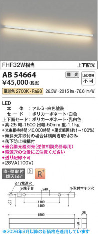 ���β��� | KOIZUMI �������߾��� LED�֥饱�å� AB54664 | ���������̿����䡦����ƥꥢ���������� �饤�ȥ�������