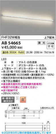 ���β��� | KOIZUMI �������߾��� LED�֥饱�å� AB54665 | ���������̿����䡦����ƥꥢ���������� �饤�ȥ�������