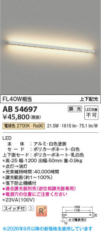 ���β��� | KOIZUMI �������߾��� LED�֥饱�å� AB54697 | ���������̿����䡦����ƥꥢ���������� �饤�ȥ�������