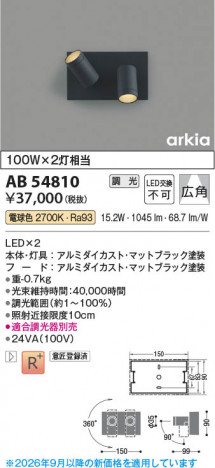 ���β��� | KOIZUMI �������߾��� LED�֥饱�å� AB54810 | ���������̿����䡦����ƥꥢ���������� �饤�ȥ�������