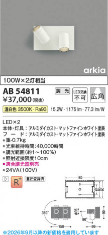 ���β��� | KOIZUMI �������߾��� LED�֥饱�å� AB54811 | ���������̿����䡦����ƥꥢ���������� �饤�ȥ�������