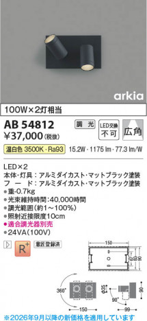 ���β��� | KOIZUMI �������߾��� LED�֥饱�å� AB54812 | ���������̿����䡦����ƥꥢ���������� �饤�ȥ�������
