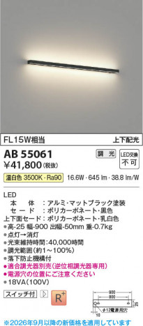 ���β��� | KOIZUMI �������߾��� LED�֥饱�å� AB55061 | ���������̿����䡦����ƥꥢ���������� �饤�ȥ�������