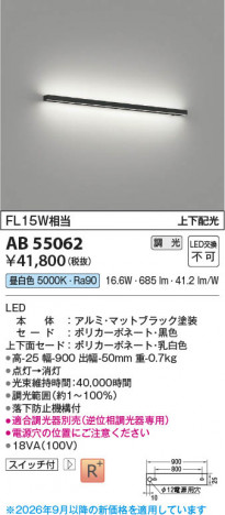 ���β��� | KOIZUMI �������߾��� LED�֥饱�å� AB55062 | ���������̿����䡦����ƥꥢ���������� �饤�ȥ�������