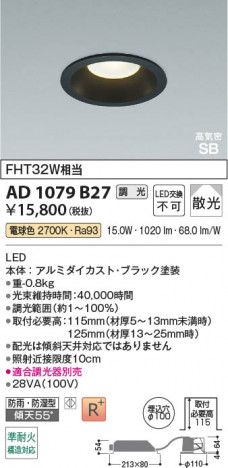 ���β��� | KOIZUMI �������߾��� LED�ⵤ̩SB������饤�� AD1079B27 | ���������̿����䡦����ƥꥢ���������� �饤�ȥ�������