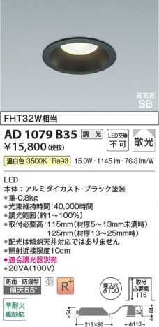 ���β��� | KOIZUMI �������߾��� LED�ⵤ̩SB������饤�� AD1079B35 | ���������̿����䡦����ƥꥢ���������� �饤�ȥ�������