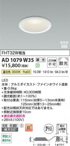 ���β��� | KOIZUMI �������߾��� LED�ⵤ̩SB������饤�� AD1079W35 | ���������̿����䡦����ƥꥢ���������� �饤�ȥ�������