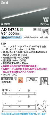 ���β��� | KOIZUMI �������߾��� LED�ⵤ̩SB�١����饤�� AD54743 | ���������̿����䡦����ƥꥢ���������� �饤�ȥ�������