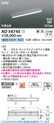 ���β��� | KOIZUMI �������߾��� LED�ⵤ̩SB�١����饤�� AD54745 | ���������̿����䡦����ƥꥢ���������� �饤�ȥ�������