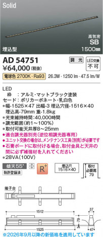 ���β��� | KOIZUMI �������߾��� LED�ⵤ̩SB�١����饤�� AD54751 | ���������̿����䡦����ƥꥢ���������� �饤�ȥ�������