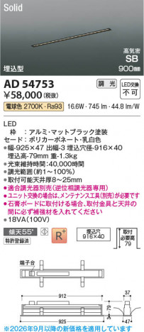���β��� | KOIZUMI �������߾��� LED�ⵤ̩SB�١����饤�� AD54753 | ���������̿����䡦����ƥꥢ���������� �饤�ȥ�������