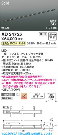 ���β��� | KOIZUMI �������߾��� LED�ⵤ̩SB�١����饤�� AD54755 | ���������̿����䡦����ƥꥢ���������� �饤�ȥ�������