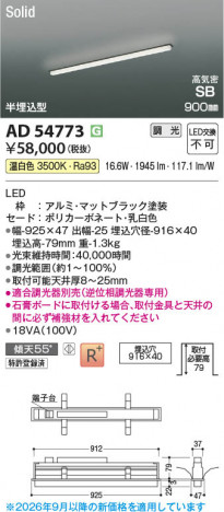 ���β��� | KOIZUMI �������߾��� LED�ⵤ̩SB�١����饤�� AD54773 | ���������̿����䡦����ƥꥢ���������� �饤�ȥ�������