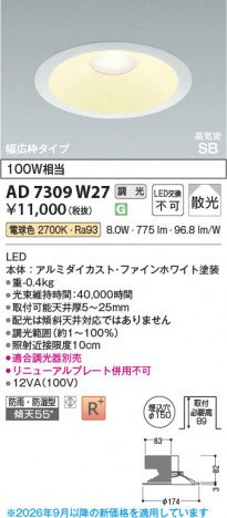 ���β��� | KOIZUMI �������߾��� LED�ⵤ̩SB������饤�� AD7309W27 | ���������̿����䡦����ƥꥢ���������� �饤�ȥ�������