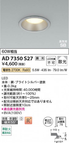 ���β��� | KOIZUMI �������߾��� LED�ⵤ̩SB������饤�� AD7350S27 | ���������̿����䡦����ƥꥢ���������� �饤�ȥ�������