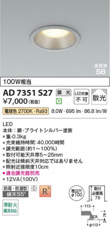 ���β��� | KOIZUMI �������߾��� LED�ⵤ̩SB������饤�� AD7351S27 | ���������̿����䡦����ƥꥢ���������� �饤�ȥ�������