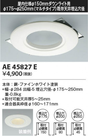 ���β��� | KOIZUMI �������߾��� ��˥塼����ץ졼�� AE45827E | ���������̿����䡦����ƥꥢ���������� �饤�ȥ�������