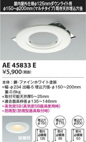 ���β��� | KOIZUMI �������߾��� ��˥塼����ץ졼�� AE45833E | ���������̿����䡦����ƥꥢ���������� �饤�ȥ�������