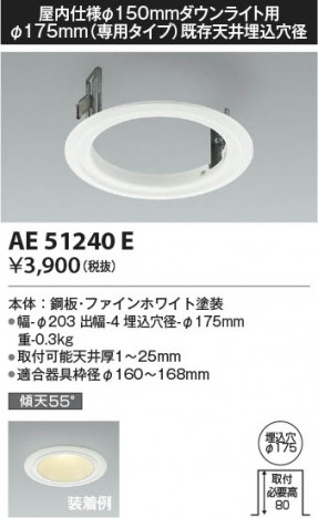���β��� | KOIZUMI �������߾��� ��˥塼����ץ졼�� AE51240E | ���������̿����䡦����ƥꥢ���������� �饤�ȥ�������