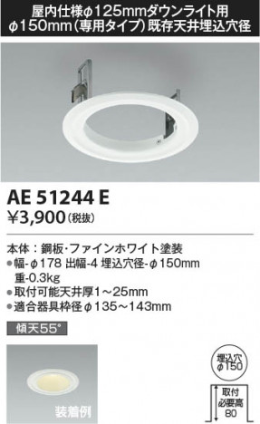 ���β��� | KOIZUMI �������߾��� ��˥塼����ץ졼�� AE51244E | ���������̿����䡦����ƥꥢ���������� �饤�ȥ�������