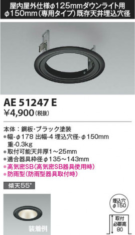 ���β��� | KOIZUMI �������߾��� ��˥塼����ץ졼�� AE51247E | ���������̿����䡦����ƥꥢ���������� �饤�ȥ�������