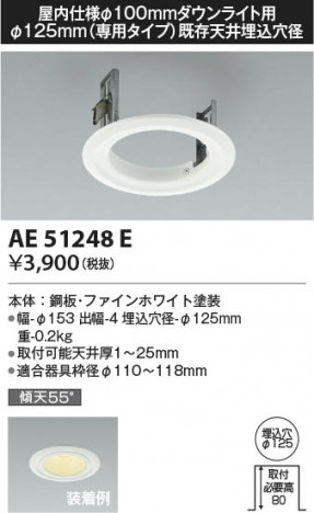 ���β��� | KOIZUMI �������߾��� ��˥塼����ץ졼�� AE51248E | ���������̿����䡦����ƥꥢ���������� �饤�ȥ�������