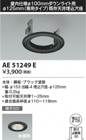 ���β��� | KOIZUMI �������߾��� ��˥塼����ץ졼�� AE51249E | ���������̿����䡦����ƥꥢ���������� �饤�ȥ�������