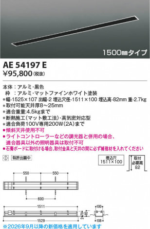 ���β��� | KOIZUMI �������߾��� �ⵤ̩����饤�ƥ��󥰥����� AE54197E | ���������̿����䡦����ƥꥢ���������� �饤�ȥ�������