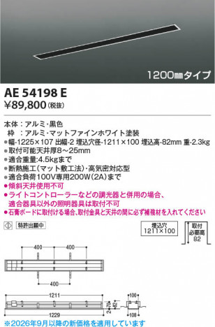 ���β��� | KOIZUMI �������߾��� �ⵤ̩����饤�ƥ��󥰥����� AE54198E | ���������̿����䡦����ƥꥢ���������� �饤�ȥ�������