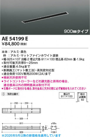 ���β��� | KOIZUMI �������߾��� �ⵤ̩����饤�ƥ��󥰥����� AE54199E | ���������̿����䡦����ƥꥢ���������� �饤�ȥ�������