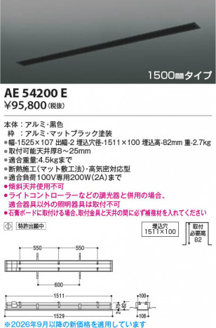 ���β��� | KOIZUMI �������߾��� �ⵤ̩����饤�ƥ��󥰥����� AE54200E | ���������̿����䡦����ƥꥢ���������� �饤�ȥ�������